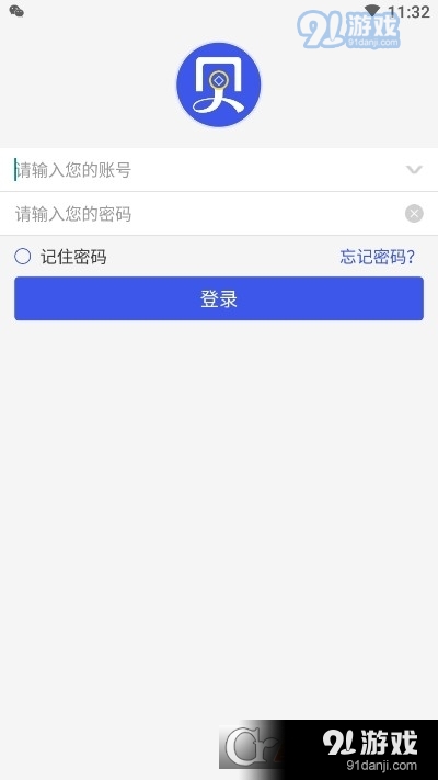 快贝支付v3.4.13截图2