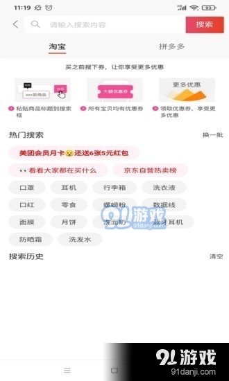 爱尚生活v7.11.14截图3