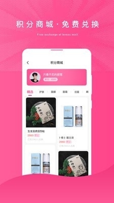 卜博士v1.5.12截图3