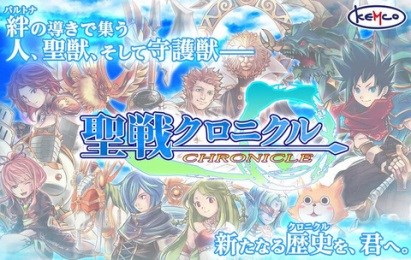 圣战编年史免验证版v1.3.3截图1