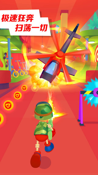 巴弟快跑手游v2.4.5截图5