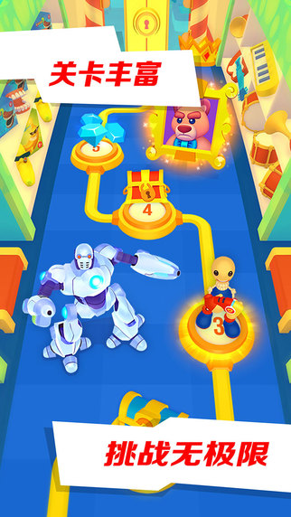 巴弟快跑手游v2.4.5截图4