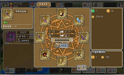 英灵大战v1.7截图2