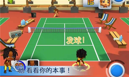 运动按钮v1.3.5截图2