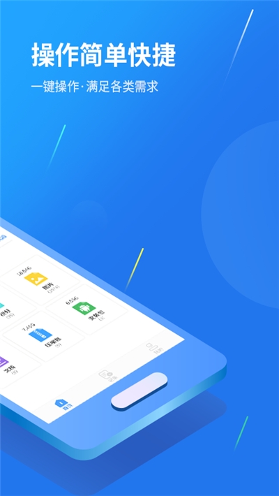 视频格式转换器v1.5截图2