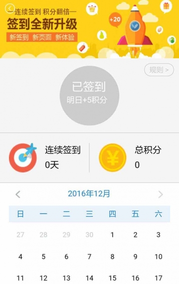 一手生鲜v1.3.11截图4