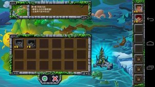 部落防卫战v1.8截图1