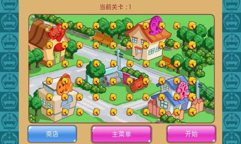 叮当猫烧烤档v2.6截图4