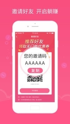 能量精选v1.8.11截图3