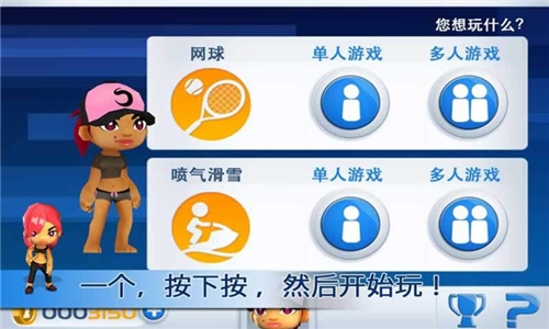 运动按钮v1.3.5截图4