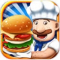 汉堡大亨2v1.5.072