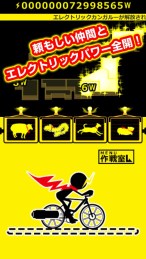 发电侠v1.3.4截图2