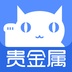 财猫贵金属v1.5.6