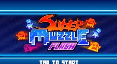 超级枪口v1.4.6截图4