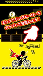 发电侠v1.3.4截图4