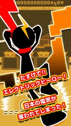 发电侠v1.3.4截图3