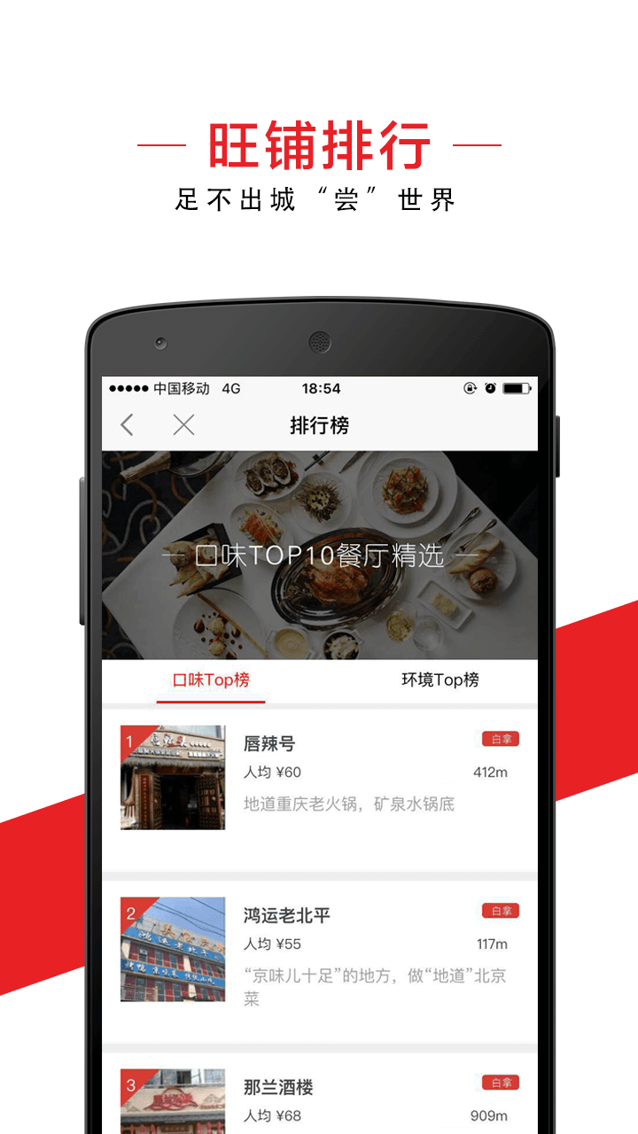 微指白拿v3.6.7截图2