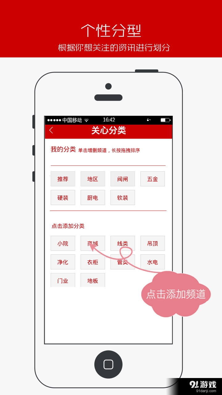 五维资讯v2.4.5截图5