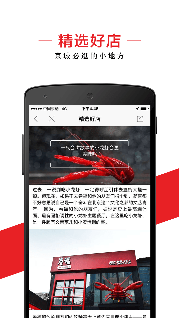 微指白拿v3.6.7截图3