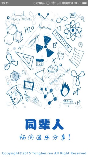 美言YOO主题v4.15截图4