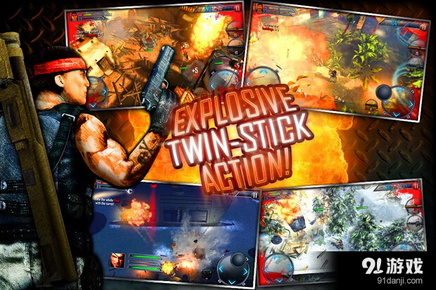 突击队2v1.8截图2