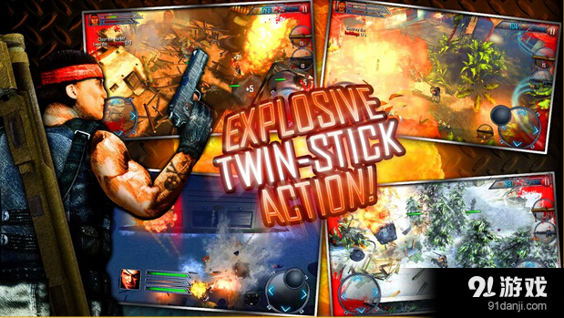 突击队2v1.8截图1