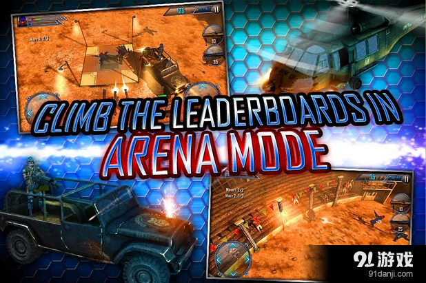 突击队2v1.8截图3