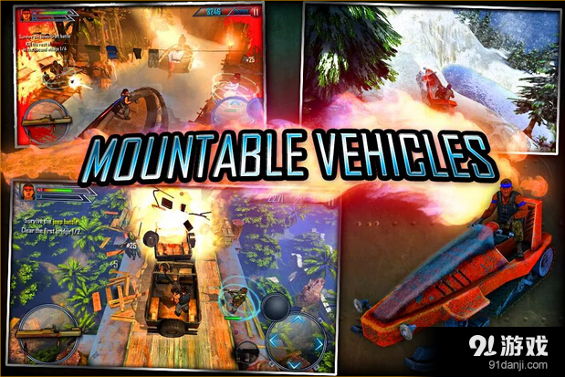 突击队2v1.8截图4