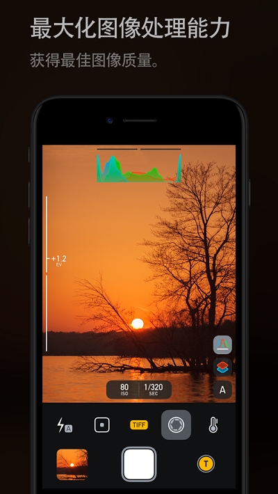Camera М相机v3.6.5截图4