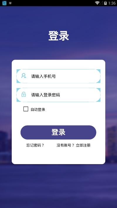 起点游戏平台v2.4.6截图3
