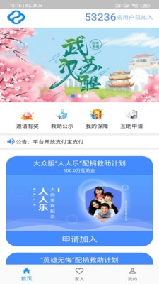 中青互联v1.9截图1