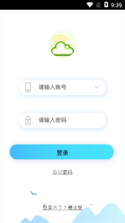 中国幼儿园在线手机版v1.13截图1