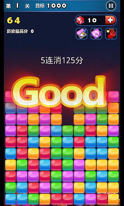 彩糖消消v1.8截图4