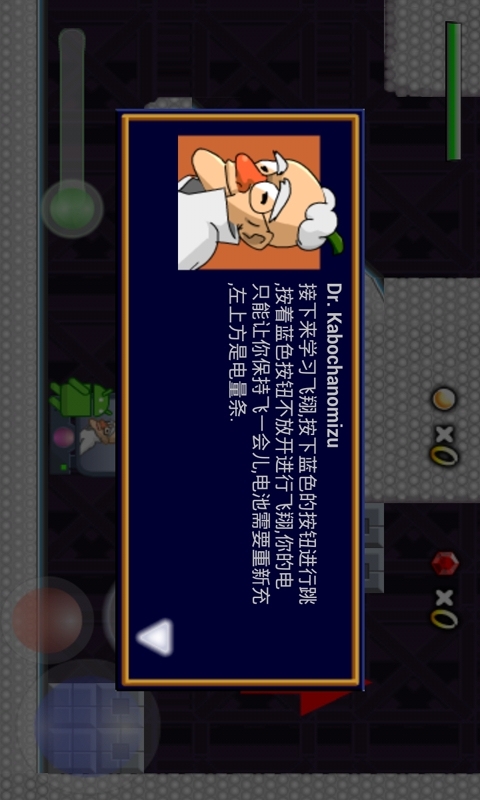 小绿人海岛大冒险v7.6.7截图1