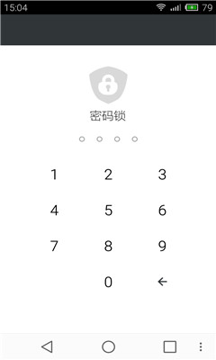 微博锁v1.9截图2