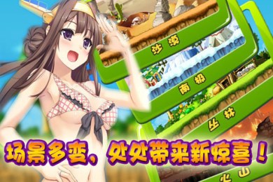 酷酷卡丁车v1.5截图1