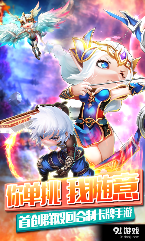 龙骑士v1.8截图1