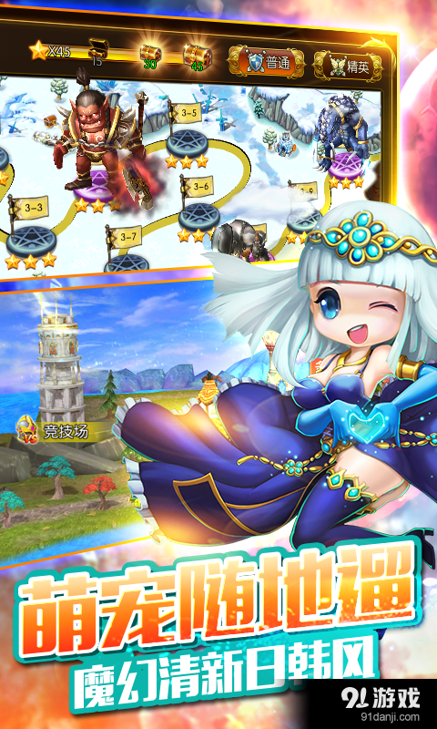 龙骑士v1.8截图4