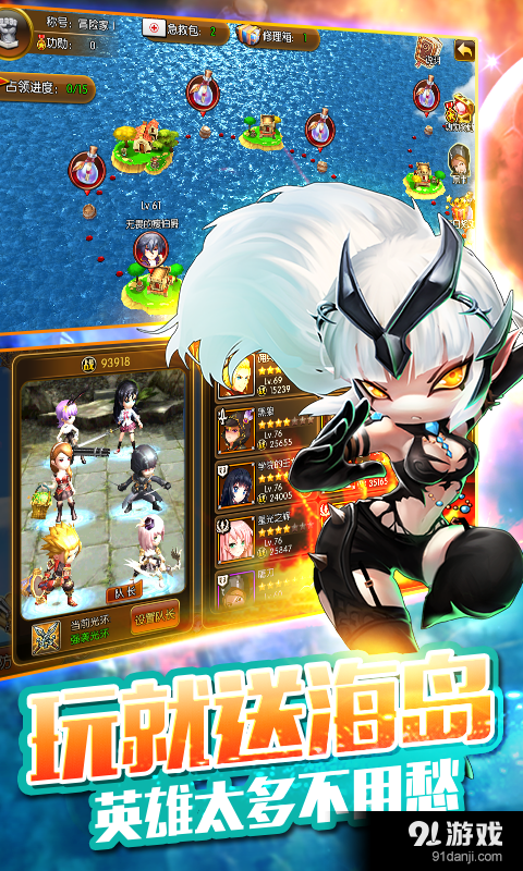 龙骑士v1.8截图5