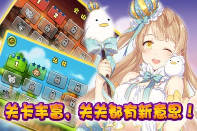 酷酷卡丁车v1.5截图4