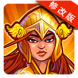 英雄迷雾破解版v1.3.2.23