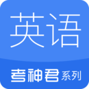 高中英语appv1.11