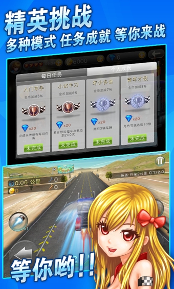 侠盗猎车HDv1.5.11截图2