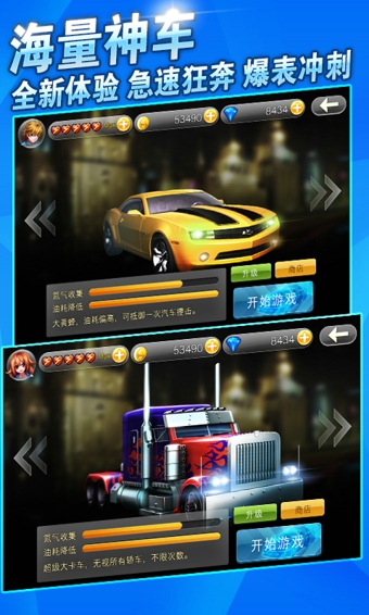 侠盗猎车HDv1.5.11截图3