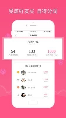 能量精选v1.8.11截图4