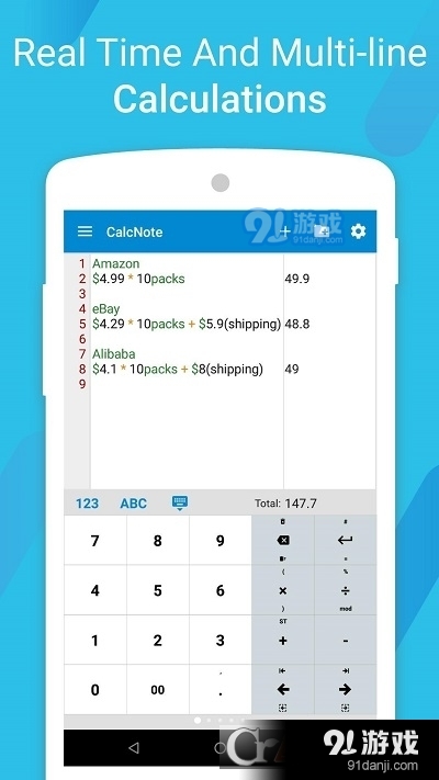 CalcNote Prov1.5.7截图1