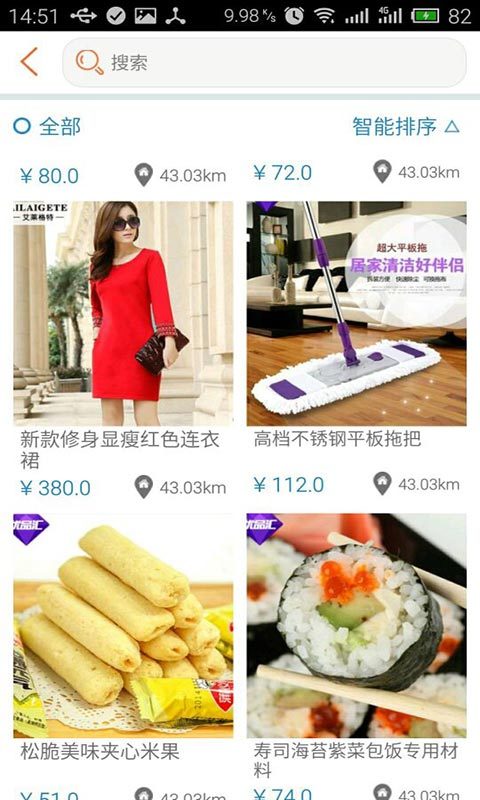 爱小屏v4.3.8截图2