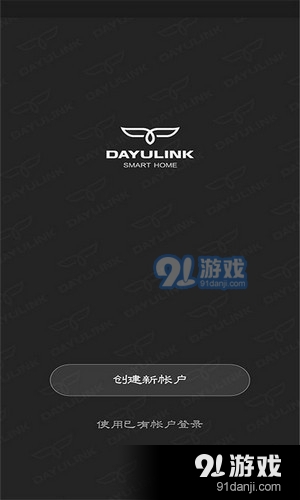 大鱼智能家居v1.7截图1