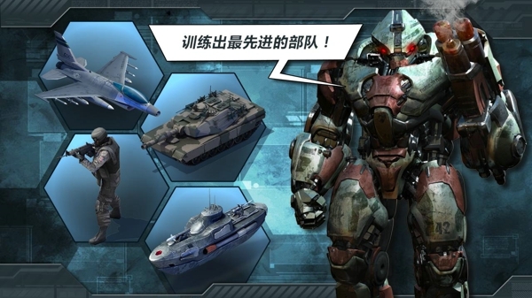 战争世界v2.11.3截图4