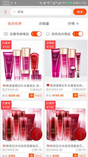 一点大叔v1.9.8截图3